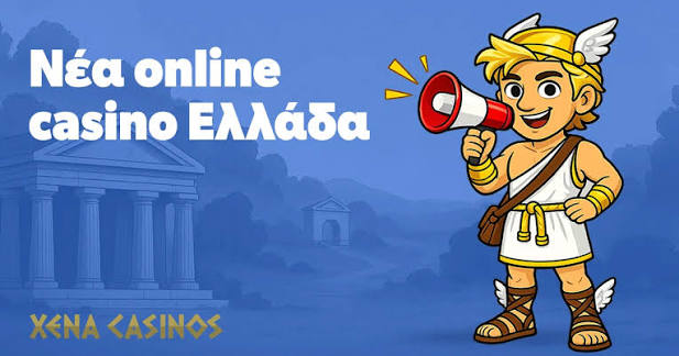 Τα Καλύτερα Διαδικτυακά Καζίνο στην Ευρώπη 1248946724