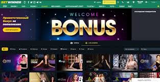 Comprehensive BetWinner Betting Guide Tips, Strategies and More