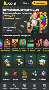 Experience the Thrill of JB Crypto Casino - Your Ultimate Gaming Destination