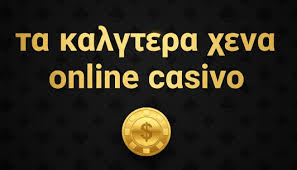 Ξένα Online Καζίνο Χωρίς Άδεια Όλα Όσα Πρέπει Να Ξέρετε Ξένα Online Καζίνο Χωρίς Άδεια Όλα Όσα Πρέπει Να Ξέρετε
