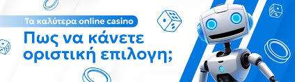 Κατανοώντας τα Ξένα Online Casino Μια Οδηγία για το Στοίχημα στο Διαδίκτυο