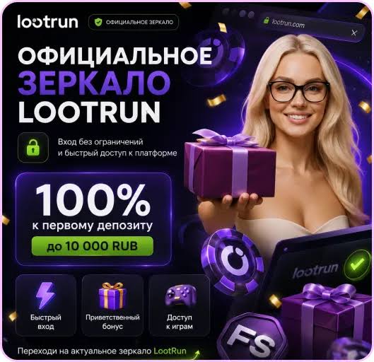 Lootrun Casino - Обзор Игровой Платформы -300539041