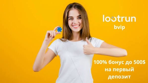 Lootrun — Официальный сайт казино Рейтинг лучших игр и бонусов