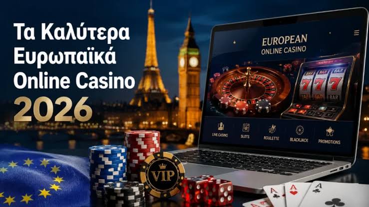 NV Casino Αξιολόγηση Ανακαλύπτοντας τον Κόσμο του Διαδικτυακού Τζόγου