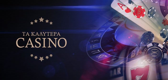 Νέα Ξένα Online Casino Ανακαλύψτε τις πιο πρόσφατες τάσεις και προσφορές