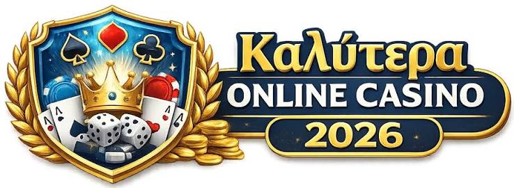 Νέα Ξένα Online Casino Ανακαλύψτε τις πιο πρόσφατες τάσεις και προσφορές
