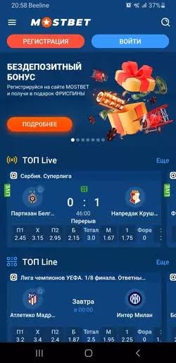 Mostbet Payments - Ödəniş Seçimləri və Proseslər